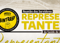 Sintrasp organiza novo reunião com os Representantes da Saúde. Será no dia 7 de agosto, às 10 horas. PARTICIPEM!