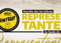 Reunião de Representantes da Saúde | Dia 22 de outubro (quarta), às 10 horas, traremos o retorno da reunião com a Secretaria