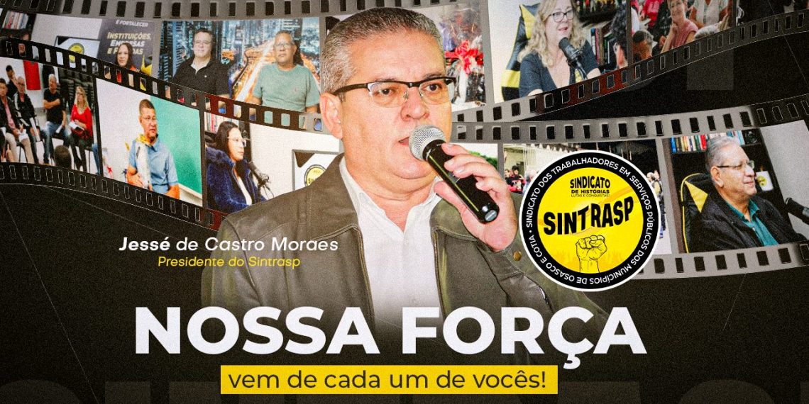 Nossa força vem de cada um de vocês | A luta constante de 2025 que nos impulsiona para vitórias ainda maiores em 2026