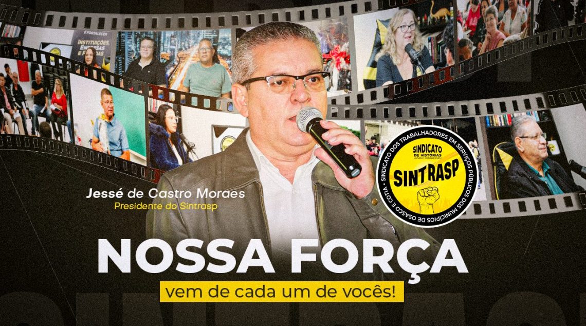 Nossa força vem de cada um de vocês | A luta constante de 2025 que nos impulsiona para vitórias ainda maiores em 2026