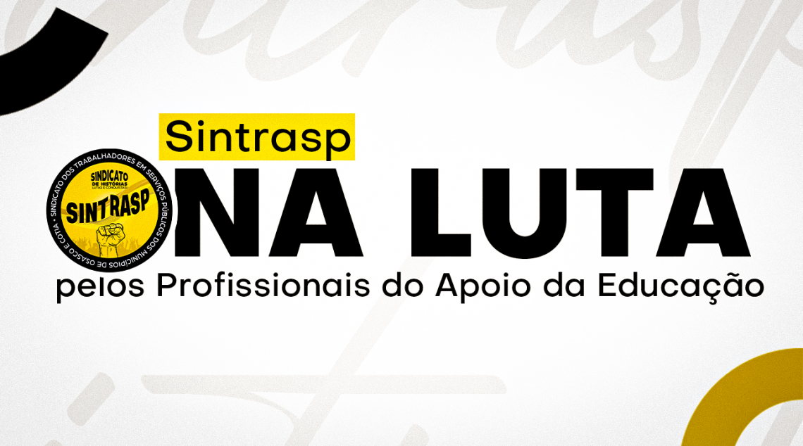 Sintrasp questiona como será computado aos Profissionais do Apoio da Educação o dia 14 de dezembro (sábado letivo)