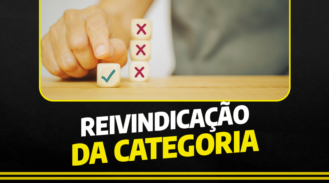 Férias e Licença-prêmio | Reivindicamos o direito do Servidor decidir se quer o descanso ou o dinheiro
