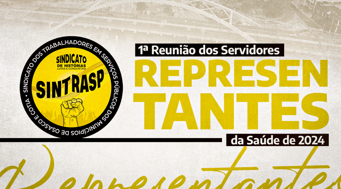 1ª Reunião de 2024 dos Servidores Representantes da Saúde será no dia 20 de março, às 10 horas. PARTICIPE!