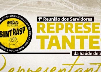 1ª Reunião de 2024 dos Servidores Representantes da Saúde será no dia 20 de março, às 10 horas. PARTICIPE!